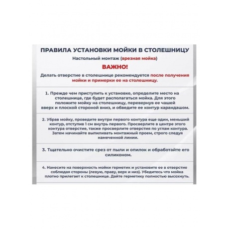 Мойка Ulgran Classic серый (U-400-310) - фото 18