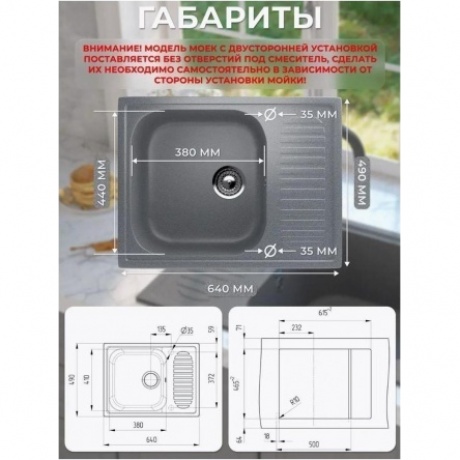 Мойка Ulgran Classic темно-серый (U-202-309) - фото 12