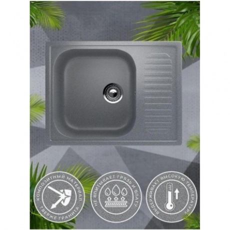 Мойка Ulgran Classic темно-серый (U-202-309) - фото 13