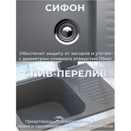 Мойка Ulgran Classic темно-серый (U-202-309) - фото 15