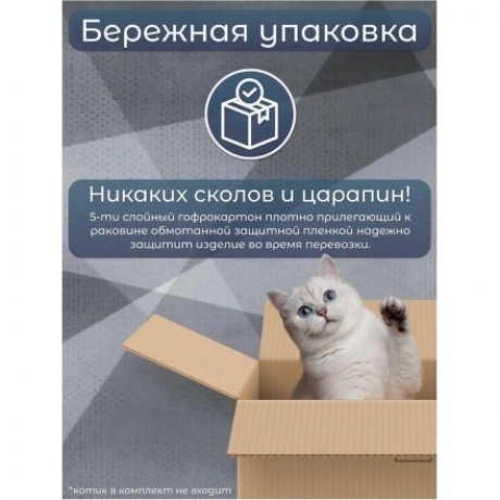 Мойка Ulgran Classic темно-серый (U-202-309) - фото 19