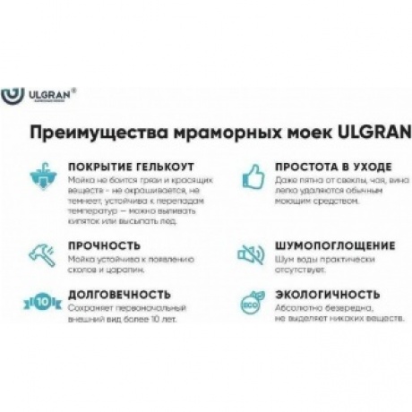 Мойка Ulgran Classic темно-серый (U-202-309) - фото 7