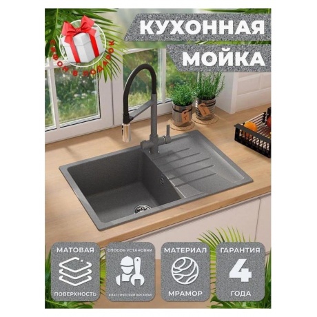 Мойка Ulgran Classic темно-серый (U-400-309) - фото 11