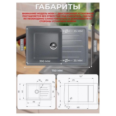 Мойка Ulgran Classic темно-серый (U-400-309) - фото 12