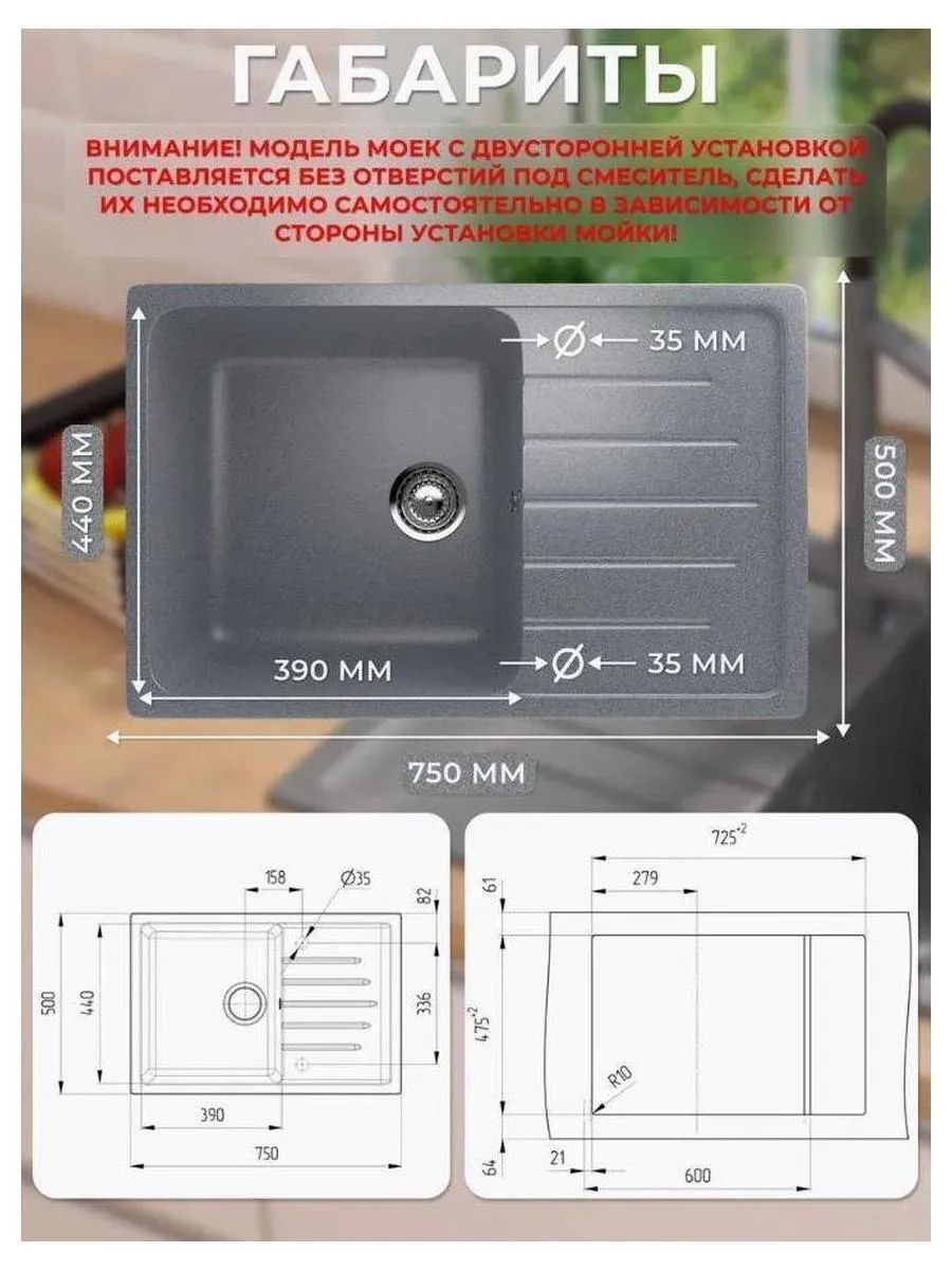 Мойка Ulgran Classic темно-серый (U-400-309) - фото 12