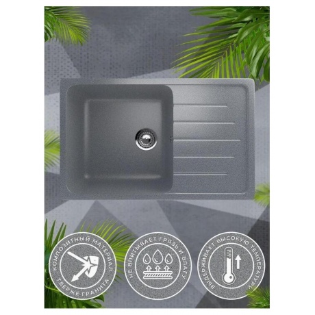 Мойка Ulgran Classic темно-серый (U-400-309) - фото 13