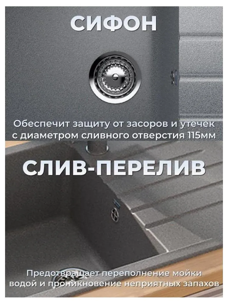 Мойка Ulgran Classic темно-серый (U-400-309) - фото 15