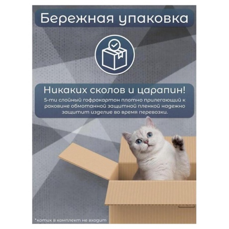 Мойка Ulgran Classic темно-серый (U-400-309) - фото 18