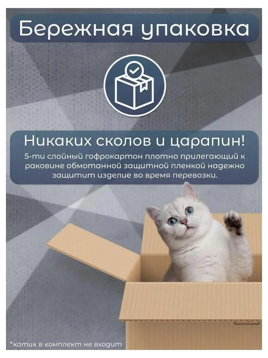 Мойка Ulgran Classic темно-серый (U-400-309) - фото 18