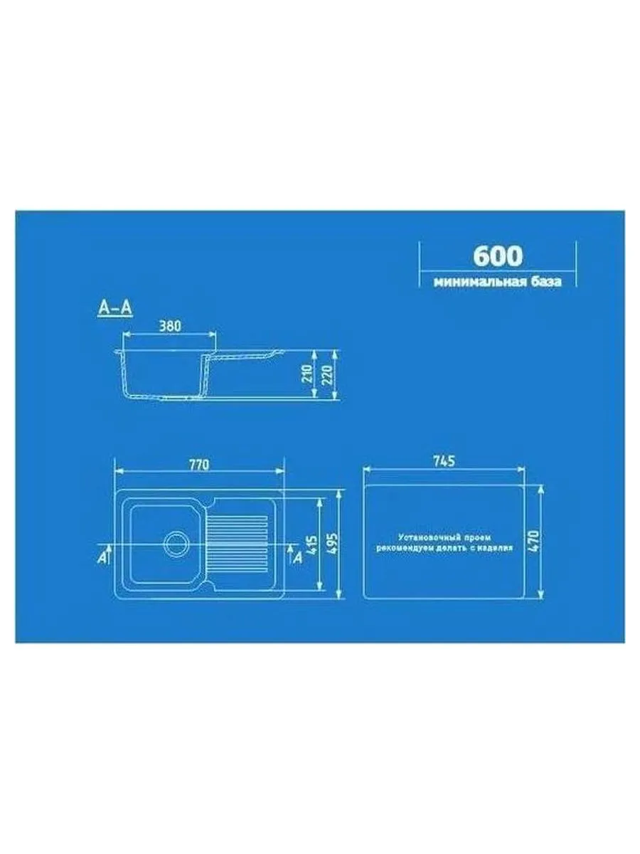 Мойка Ulgran Classic темно-серый (U-506-309) - фото 2