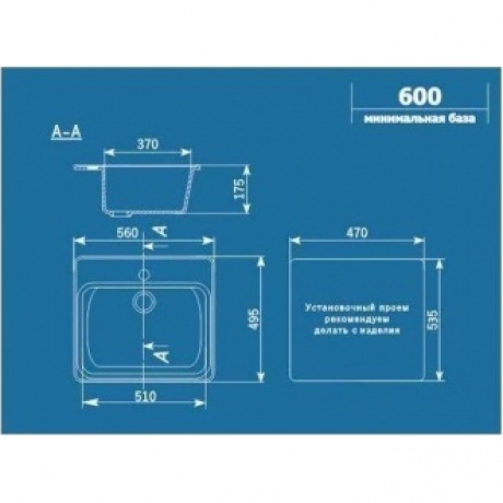 Мойка Ulgran Classic ультра-белый (U-104-341) - фото 2