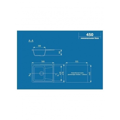 Мойка Ulgran Classic ультра-белый (U-201-341) - фото 2