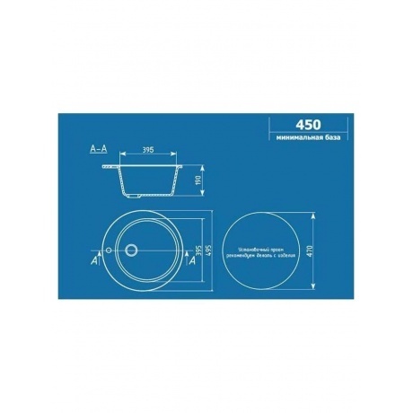 Мойка Ulgran Classic ультра-белый (U-405-341) - фото 2