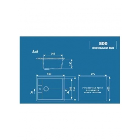 Мойка Ulgran Classic ультра-белый (U-406-341) - фото 2