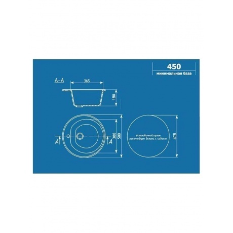 Мойка Ulgran Classic ультра-черный (U-101-344) - фото 2