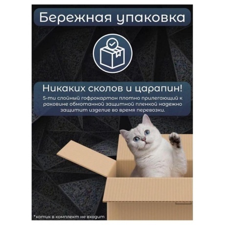 Мойка Ulgran Classic ультра-черный (U-400-344) - фото 19