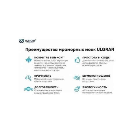 Мойка Ulgran Classic черный (U-101-308) - фото 3