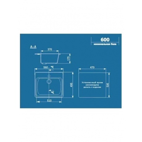 Мойка Ulgran Classic черный (U-104-308) - фото 2