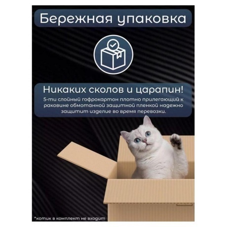 Мойка Ulgran Classic черный (U-202-308) - фото 19