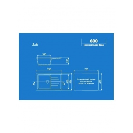 Мойка Ulgran Classic черный (U-400-308) - фото 2