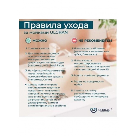 Мойка ULGRAN Quartz асфальт (Forte 580-09) - фото 10