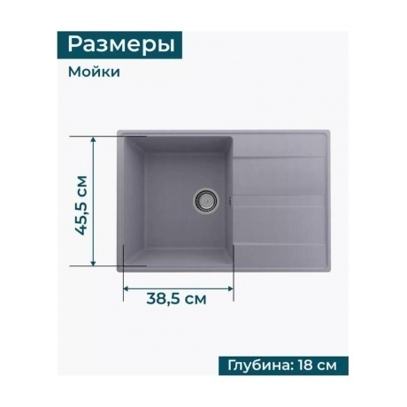 Мойка ULGRAN Quartz асфальт (Prima 750-09) - фото 16