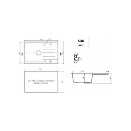 Мойка ULGRAN Quartz асфальт (Prima 780-09) - фото 2