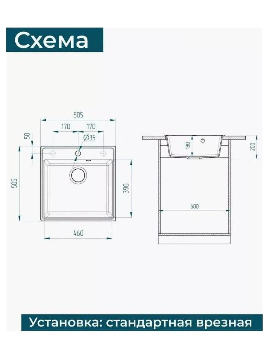 Мойка ULGRAN Quartz бетон (Forte 505-05) - фото 2