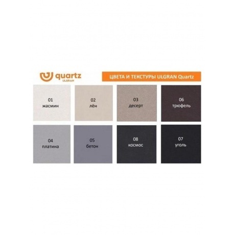 Мойка ULGRAN Quartz бетон (Prima 605-05) - фото 9