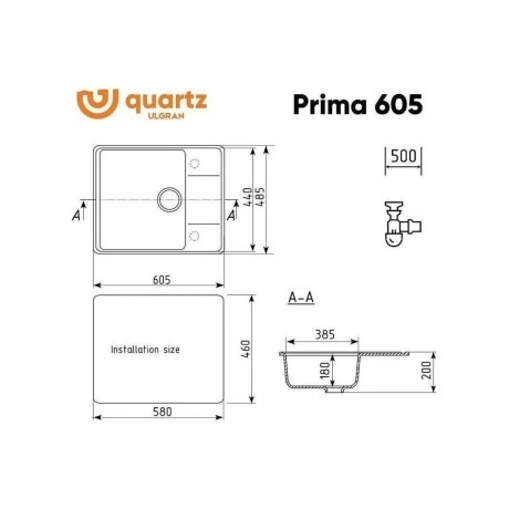 Мойка ULGRAN Quartz жасмин (Prima 605-01) - фото 2
