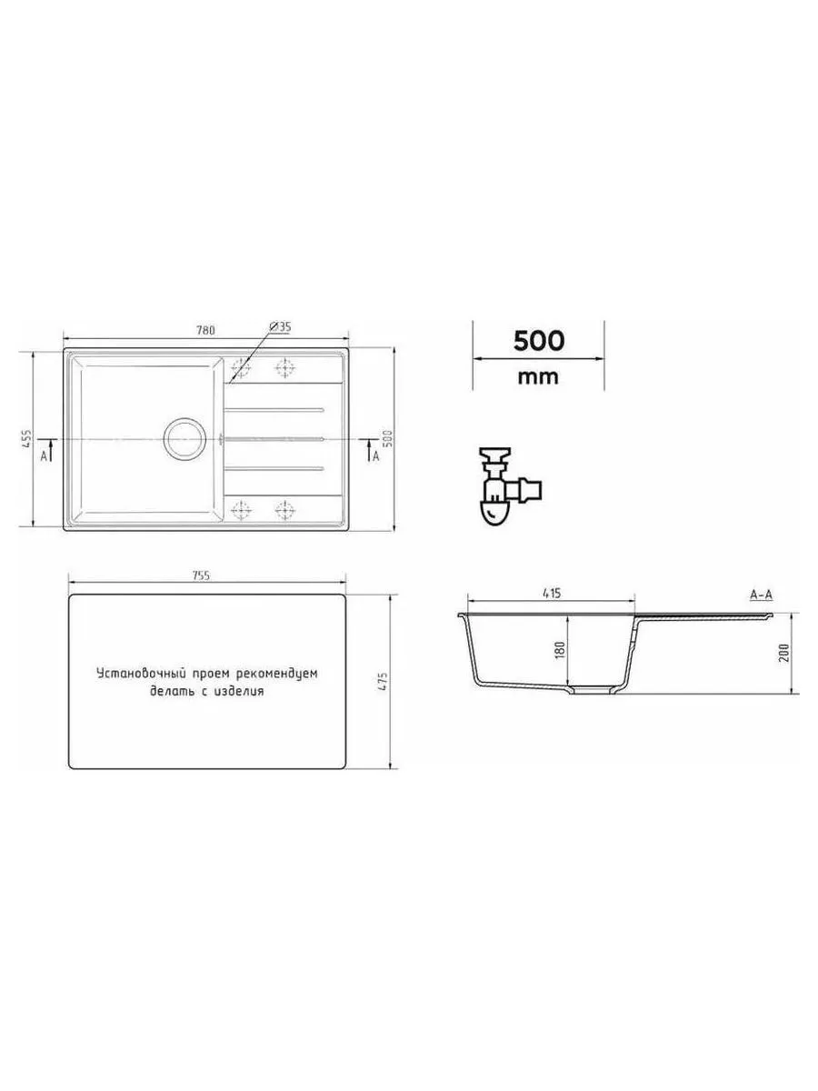 Мойка ULGRAN Quartz уголь (Prima 780-07) - фото 2