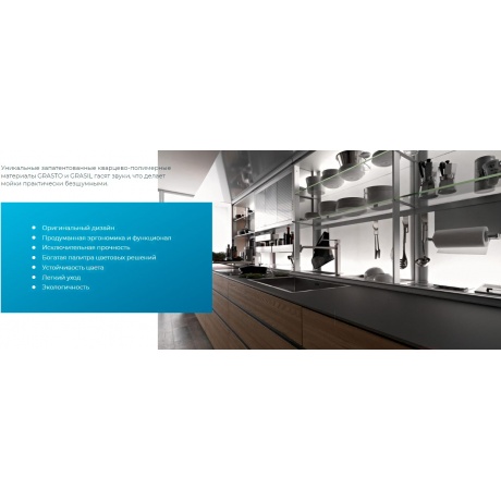 Кухонная мойка GRANULA (8101, БАЗАЛЬТ ) - фото 10