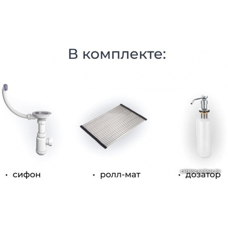 Кухонная мойка GRANULA Kitchen Space (6004, АРКТИК) - фото 5