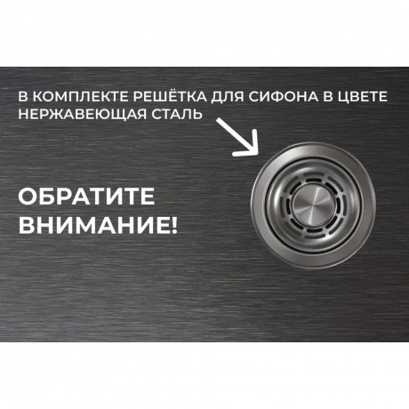 Кухонная мойка GRANULA (5045U, ГРАФИТ МАТОВЫЙ) - фото 5