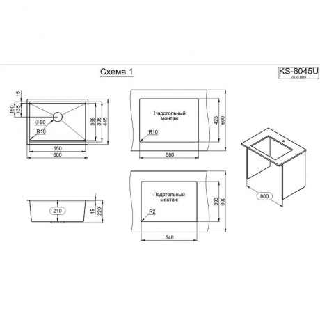 Кухонная мойка GRANULA (6045U, ГРАФИТ МАТОВЫЙ) - фото 3