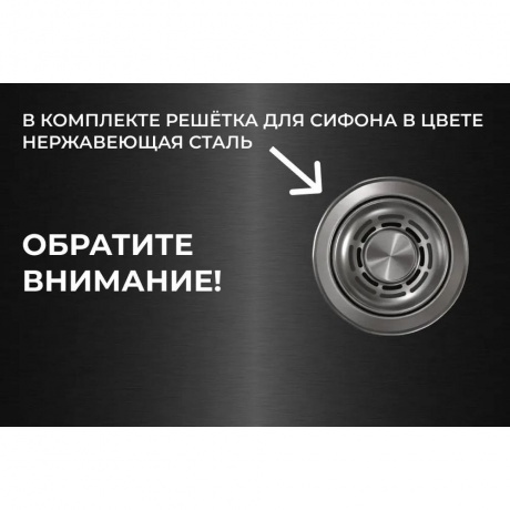 Кухонная мойка GRANULA (6045U, ЧЕРНЫЙ МАТОВЫЙ) - фото 4