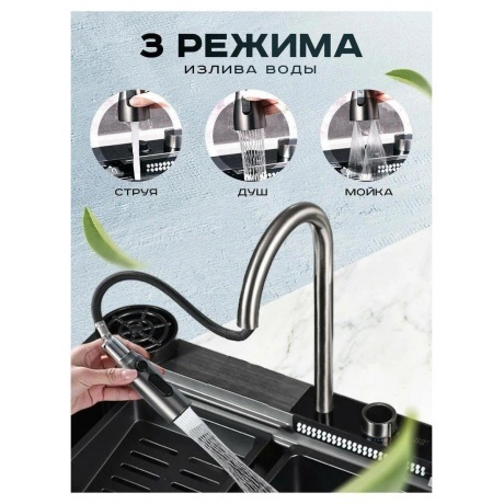 Мойка многофункциональная ПРОФСАН (PSM-9943ST) - фото 2