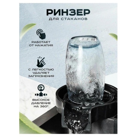 Мойка многофункциональная ПРОФСАН (PSM-9943ST) - фото 3