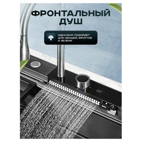 Мойка многофункциональная ПРОФСАН (PSM-9943ST) - фото 5