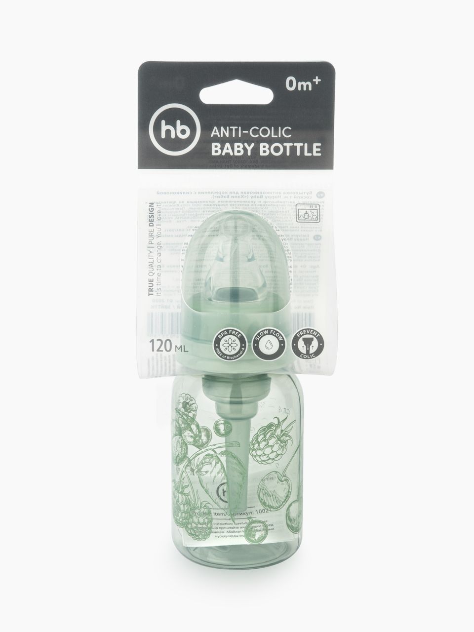 Бутылочка HAPPY BABY 10021 антиколиковая с силиконовой соской olive, 120 мл. 206087 - фото 1