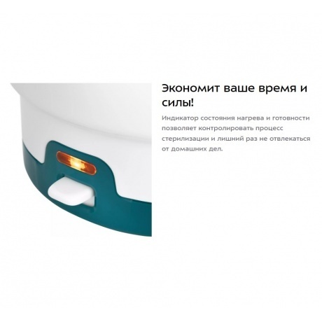Стерилизатор электрический Kitfort КТ-2315 - фото 18