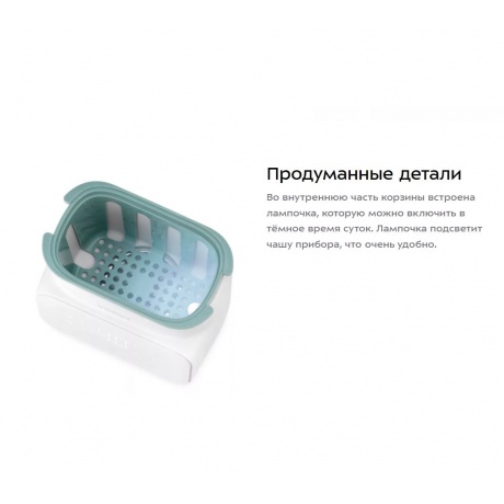 Подогреватель-стерилизатор бутылочек Kitfort КТ-2321 - фото 12