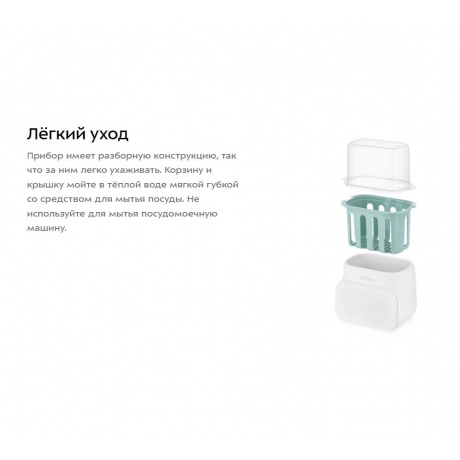 Подогреватель-стерилизатор бутылочек Kitfort КТ-2321 - фото 13