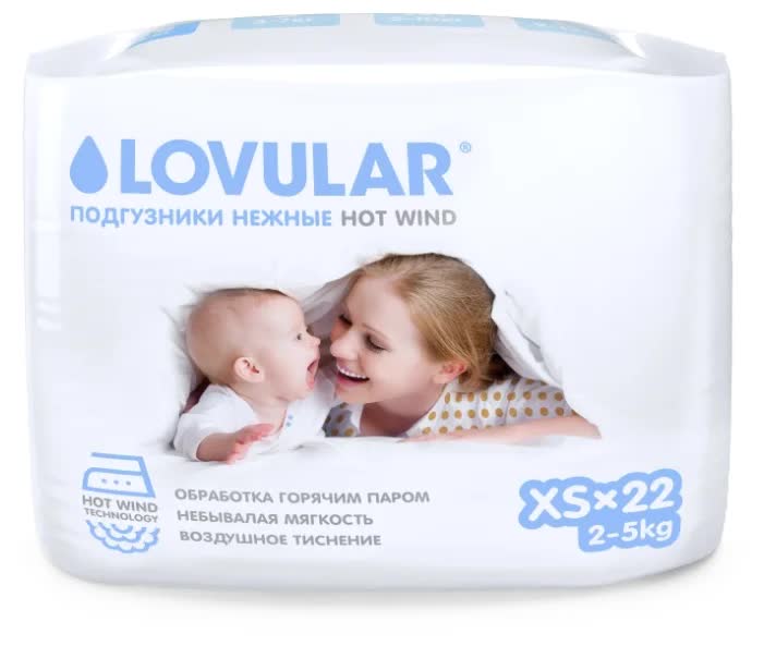 Подгузники Lovular Hot Wind XS (2-5 кг) 22 шт.