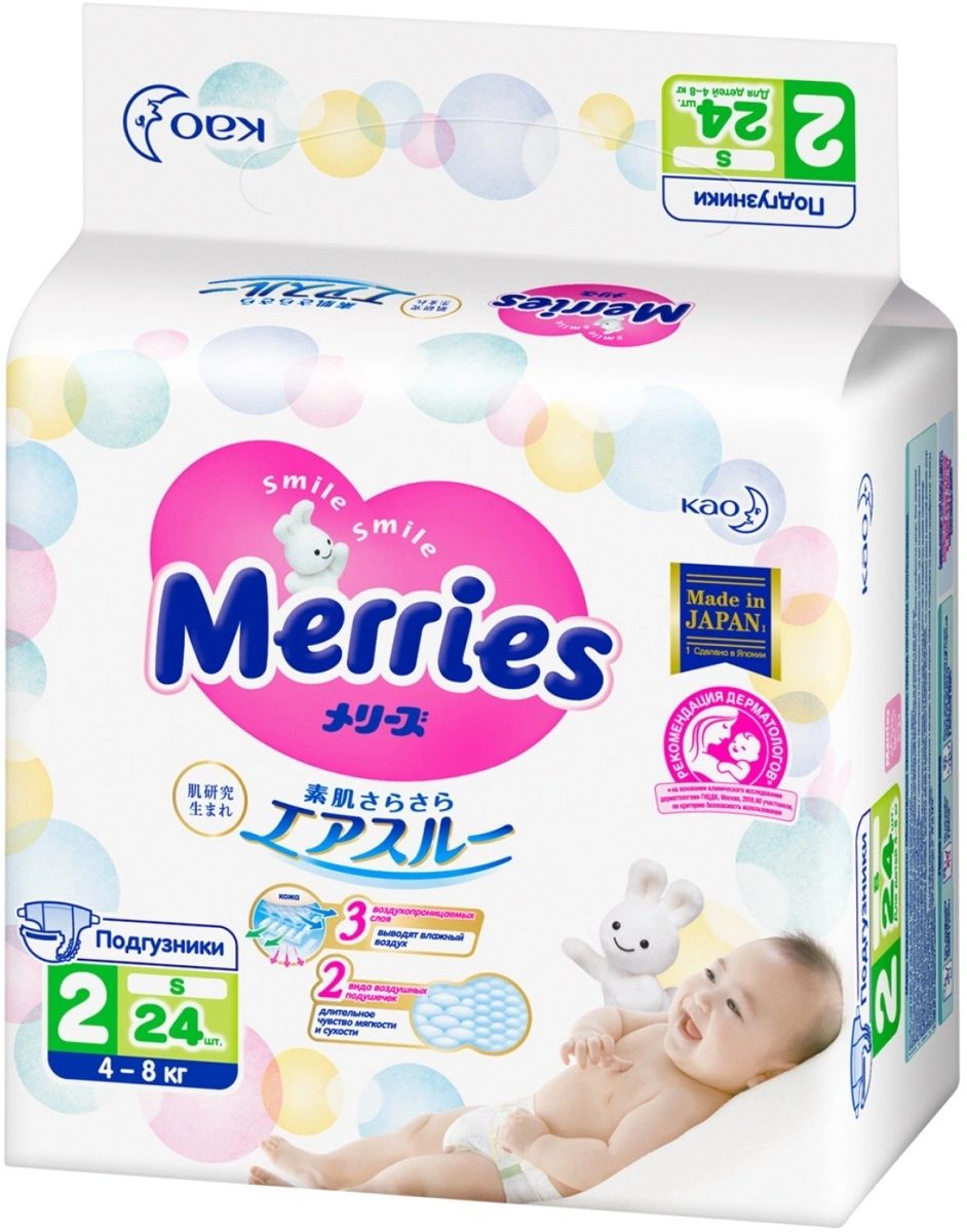 Подгузники для детей Merries размер S 4-8 кг/24шт