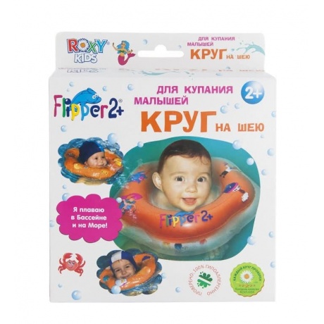 Круг для купания Roxy-Kids Flipper 2+ FL002 Orange - фото 7