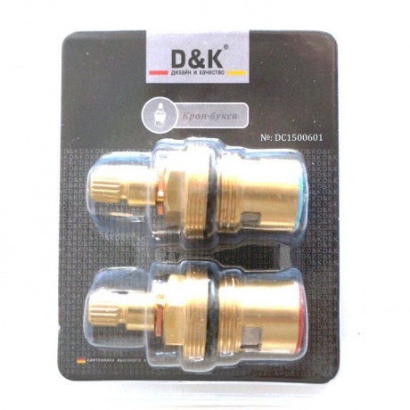 Кранбуксы DK для серий 141 и 142 DC1500601 980₽