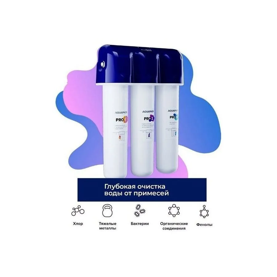 Водоочиститель Аквафор Кристалл ECO Pro белый 212503 - фото 14