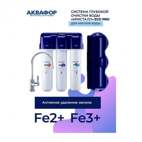 Водоочиститель Аквафор Кристалл ECO Pro белый 212503 - фото 15