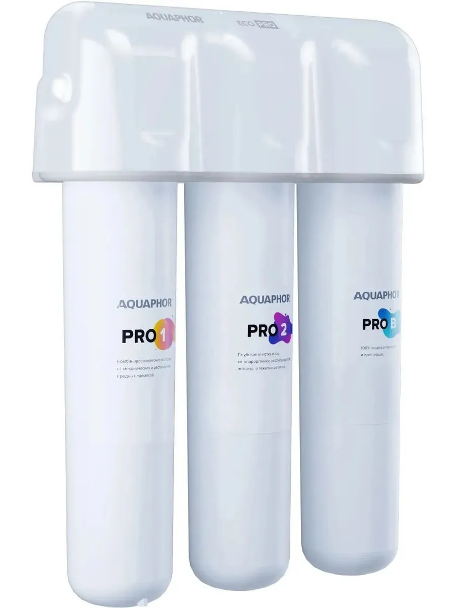 Водоочиститель Аквафор Кристалл ECO Pro белый 212503 - фото 3